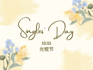Singles Day Singles Day