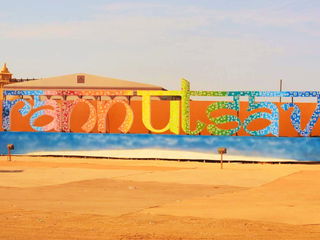 Rann Utsav Rann Utsav