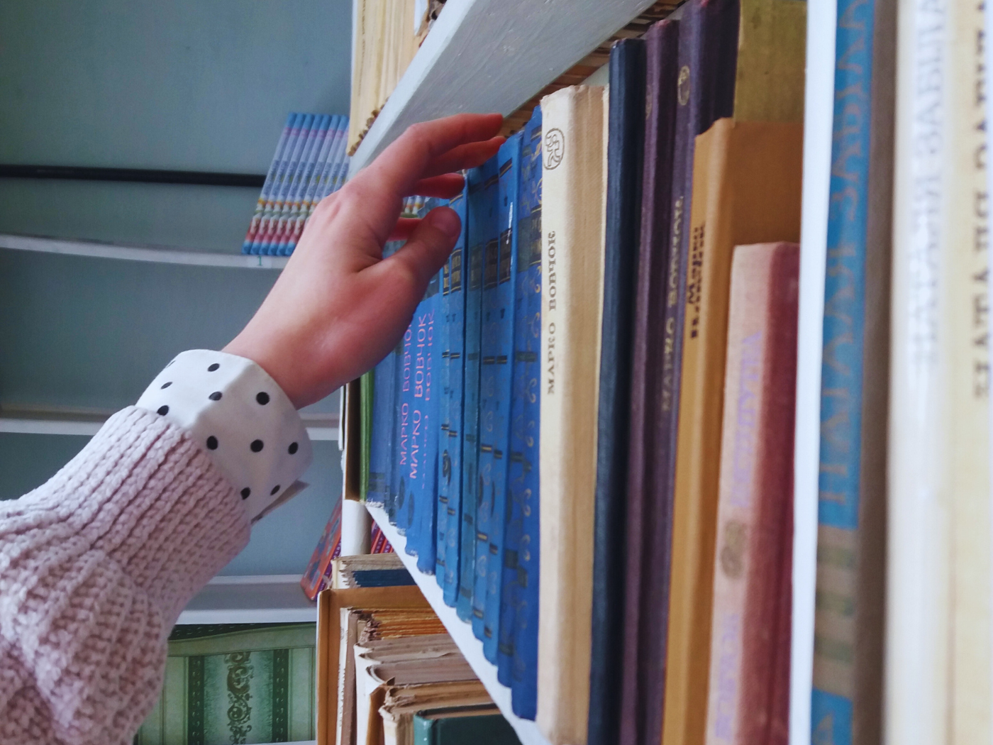 Dia do Bibliotecário