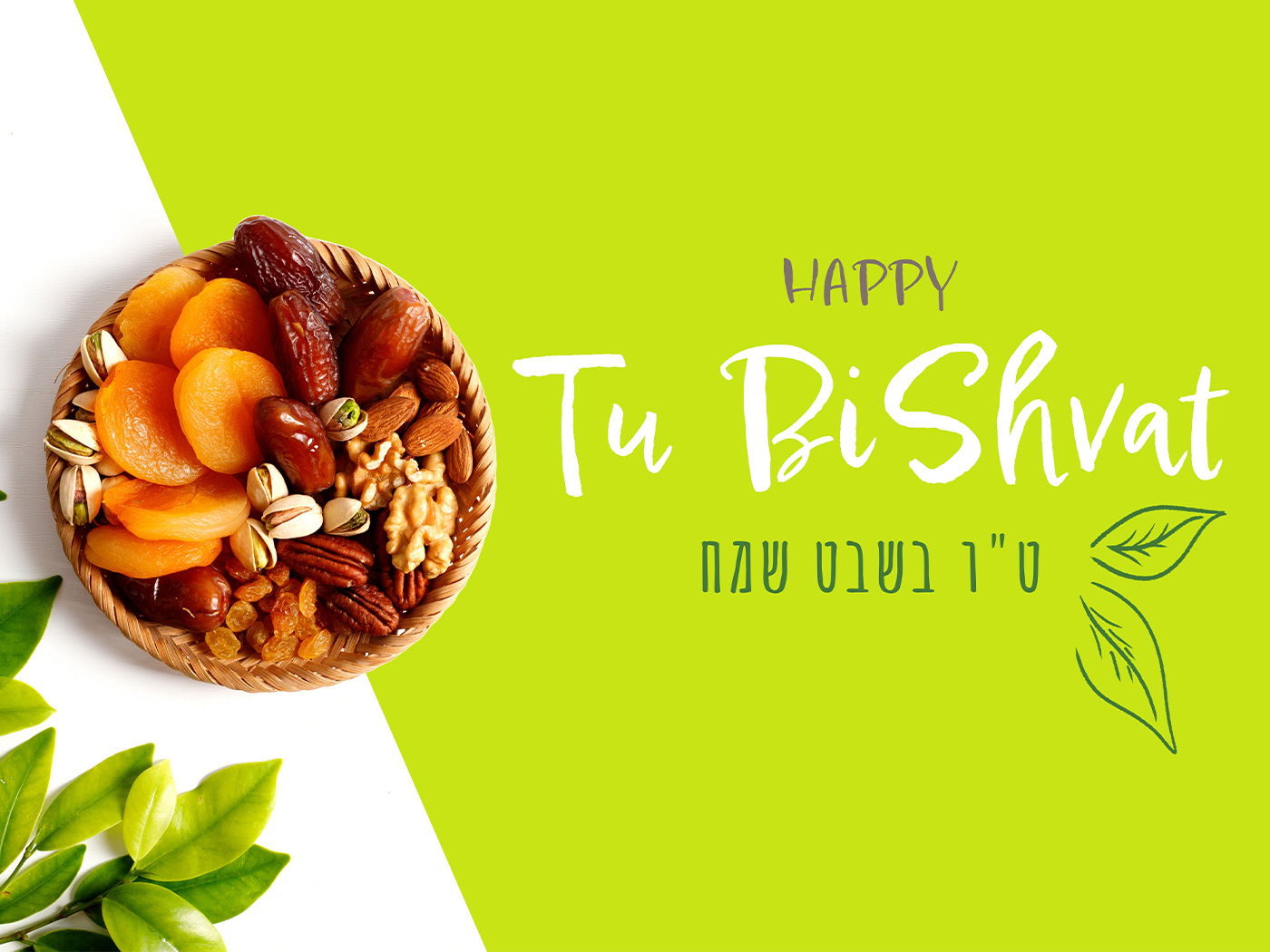 Tu Bishvat 2024 History, Traditions and Celebration Calendarr