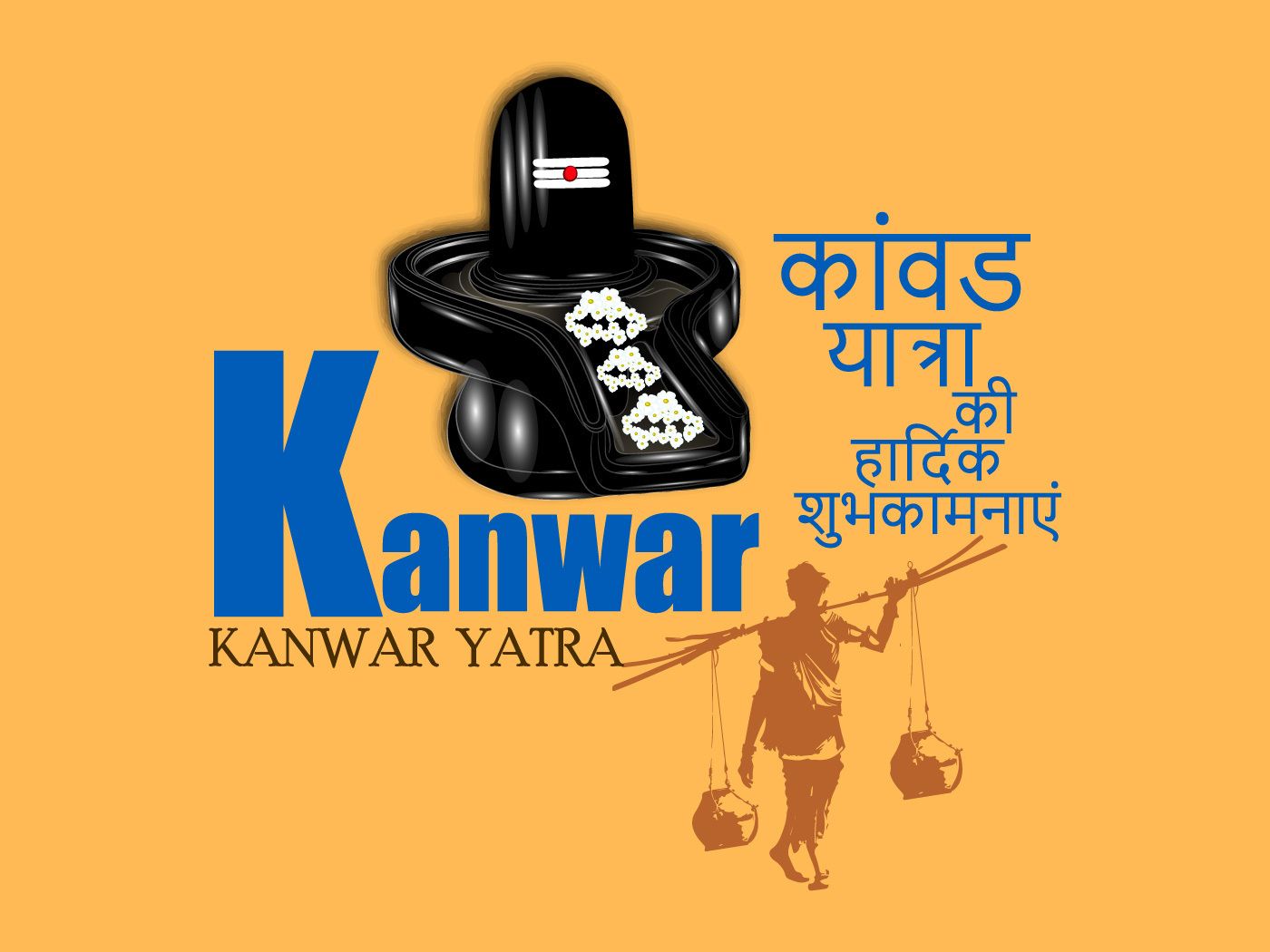 Kanwar Yatra Will Be Held On July 11, 2025 - Calendarr