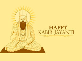 Kabir Jayanti