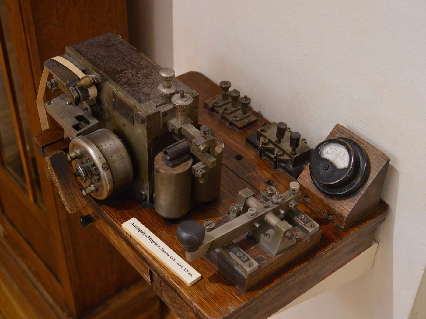 Dia do Código Morse