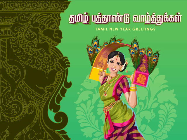 Tamil New Year