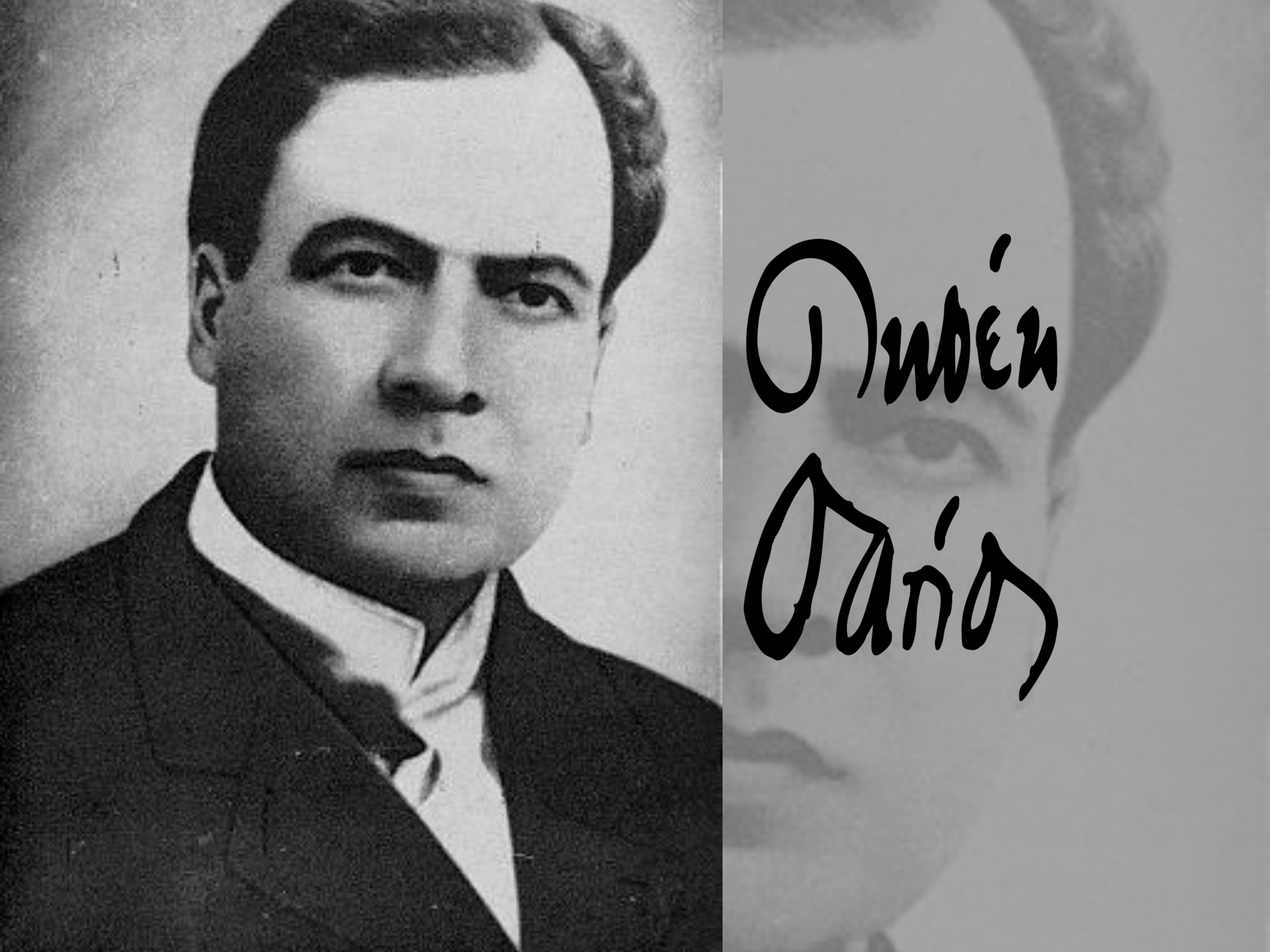 Aniversario Luctuoso de Rubén Darío