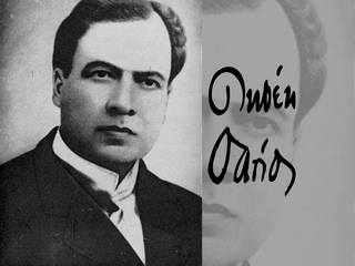 Aniversario Luctuoso de Rubén Darío