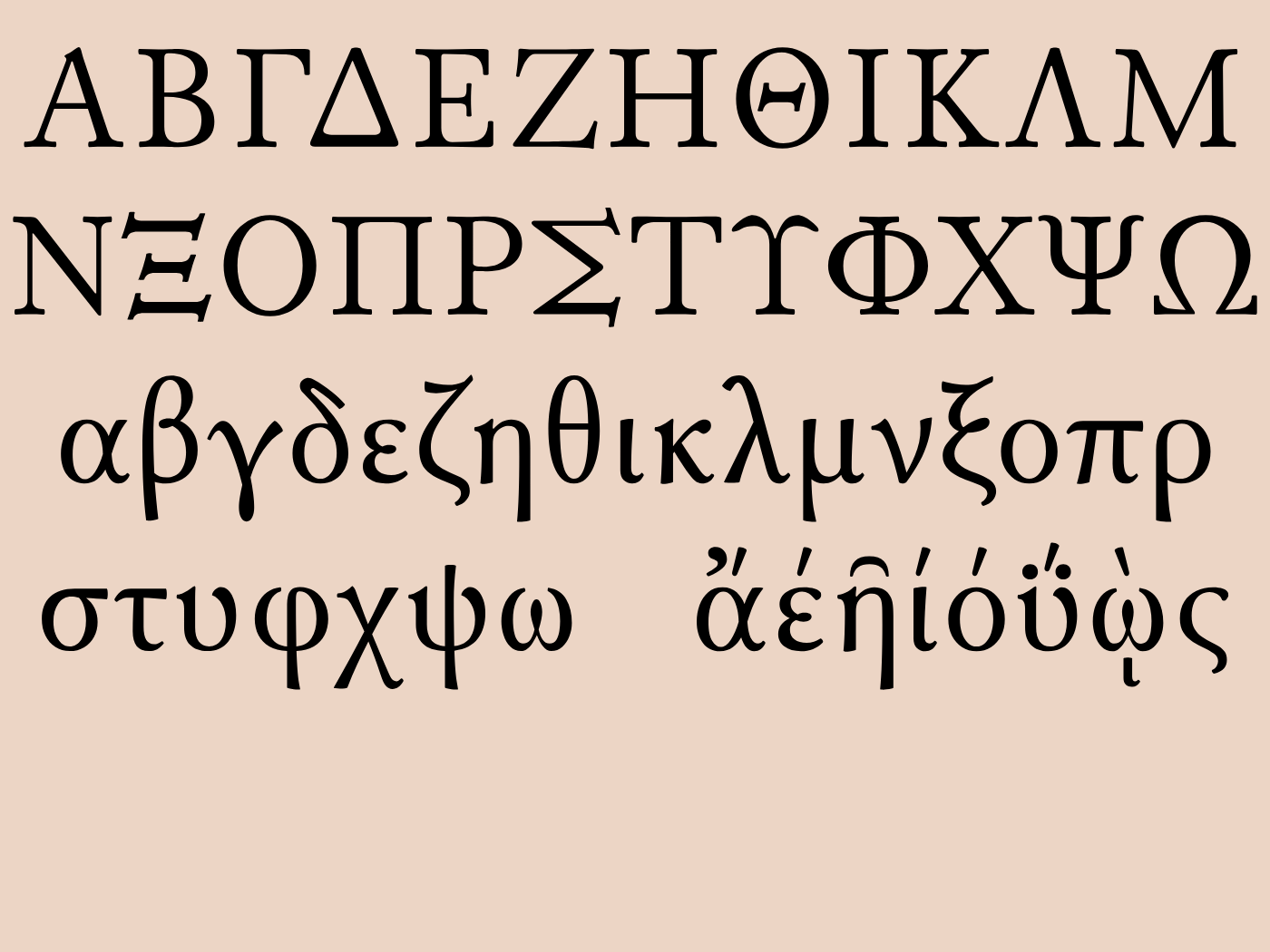 Dia Internacional da Língua Grega